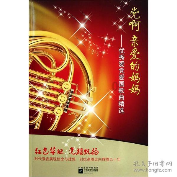 黎明杀机